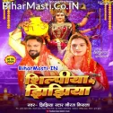 Jhijhiyawa Khele Chal Re Sakhi