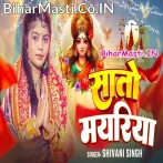 Jhuleli Jhuluwa Nimiye Ke Dadhiya Sato Mayariya.mp3