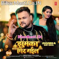 Jhumka Gira Re Bareli Ke Bazar Me