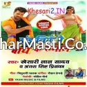 Jhun Jhuniya Pe Bandh Ke Rumal2020 Dj Gana Mp3 Song