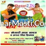 Jhun Jhuniya Pe Bandh Ke Rumal2020 Dj Gana Mp3 Song.mp3
