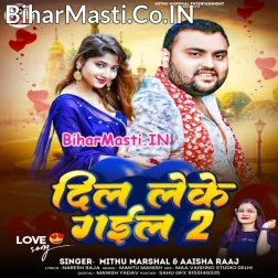 Jhuthe Maratara Hamara Par Line Ae Jaan