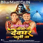Jija Ji Devghar Chali Na.mp3