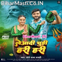 Jija Ji Ladi Na Chudi Hari Hari