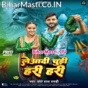 Jija Ji Ladi Na Chudi Hari Hari