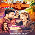 Jija Ji Liyai Da Ho Jilebiya Garme Garme.mp3