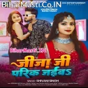 Jija Ji Parik Jaiba