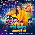 Jija Mela Ghuma Da Apachie Se