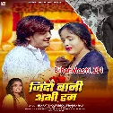 Jinda Bani Abhi Hum