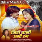 Jinda Bani Abhi Hum.mp3