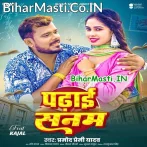 Ka Lewe Da Na Padhai Sanam (Hit Matter).mp3