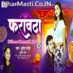 Kaam Chala Da Dhani Apane Farautha Se.mp3
