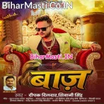 Kabutari Ban Jo Na Lover He Baaj Ke.mp3