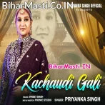 Kachhaudi Gali Sun Kaila Balamu.mp3
