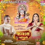 Kahawa Lagai Delu Der Ho.mp3