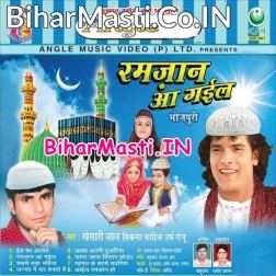 Kahiyo Ta Farihe