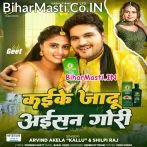 Kaile Ba Jadu Tel Navratan.mp3