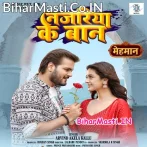 Kaisan Marlu Najariya Ke Baan Jaan Ho Gulaam Ho Gaini.mp3