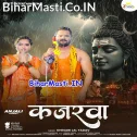 Kajarwa Na Laini Ae Piya (Hit Matter)