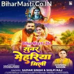 Kala Jaldhariya Dewaru Sunar Mehariya Mili.mp3