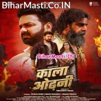 Kala Odhani Ke Morani Diwana Ho Gaini (Hit Matter).mp3
