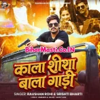 Kala Sheesha Wala Gadi.mp3
