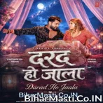 Kamar Me Darad Ho Jala.mp3