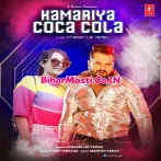 Kamariya Coca Cola Mp3 Song.mp3
