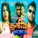 Kamariya Super Super Ba