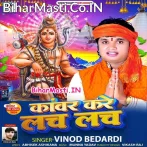 Kanwar Kare Lach Lach.mp3