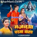 Kanwar Leke Devghar Jala Majanua Chashma Wala