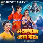 Kanwar Leke Devghar Jala Majanua Chashma Wala.mp3
