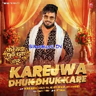 Karejawa Dhuk Dhuk Kare
