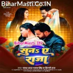 Karela Man Khube Jati Kamar Dhake Rati Me (Hit Matter).mp3
