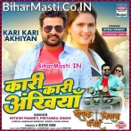 Kari Kari Akhiyan Kamal Lagata De Da Rani Dilwa.mp3