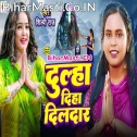 Karile Somariya Tohar Ae Bhole Baba Dulha Diha Dildar