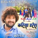 Kariya Dress Penhelu Kariye Ba Dilwa Tohar Ae Jaan Ho (Hit Matter)