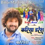 Kariya Dress Penhelu Kariye Ba Dilwa Tohar Ae Jaan Ho (Hit Matter).mp3