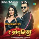 Kariye Odhaniya Raniya Odhal Kara Ho (Hit Matter)