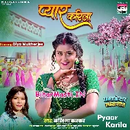 Katana Pyar Karila Ae Raja Ji