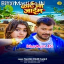 Kate Na Jaim Hum Gehu Raja