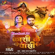 Kawno Dhaam Na Dharatiya Par Ba Kashi Jaisan (Hit Matter)