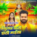 Kawno Kripa Kara Tu Ae Chhathi Maiya Hamaro Saiya Gharahi Rahte