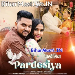 Kawno Pardesiya Se Ladake Najar Pagali Rowal Kare