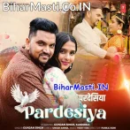 Kawno Pardesiya Se Ladake Najar Pagali Rowal Kare.mp3