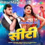 Kayi Siti Marab Ta Patabu Ae Maal (Hit Matter).mp3