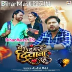 Kehu Hamaro Diwana Rahe.mp3