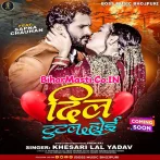 Kehu Ke Dil Tutal Hoi Tabe Doli Uthal Hoi Dj Song.mp3