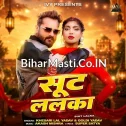 Kekar Dil Lebu Loot Penhi Shoot Lalka