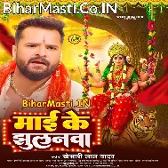 Keyi Re Jhulawela Maai Ke Jhulanwa Purva Bahela Jhakajhor Ho